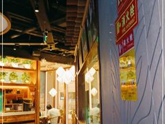 -云海肴云南菜(曲江大悦城店)