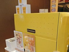 -麦当劳(望京国际商业中心店)
