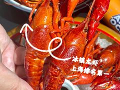 -虾乐园龙虾·夜宵(松江店)