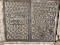井盖-厦门大学(思明校区)