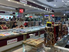 -中福百货(望京店)