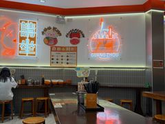 -周成芝螺蛳粉(人和店)