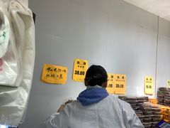 -幸福蛋糕坊(金顶街店)