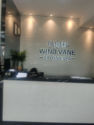 点击看大图 -风向标WIND VANE SALON