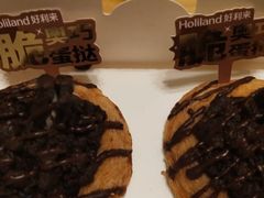 -好利来(北新桥店)