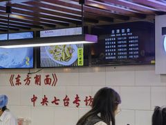 -东方削面(迎泽街店)