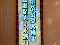 -Xcape异时刻密室逃脱魔法互动(瑞虹天地太阳宫店)