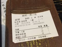 -糖朝(尖沙咀店)