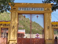 -紫海香堤香草艺术庄园