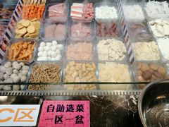 -川锅哎哟·麻辣香锅(国大城市广场店)