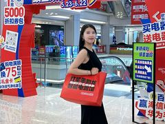 -红星美凯龙北京至尊MALL(东四环中路店)