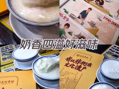 -民信老铺(人民路店)