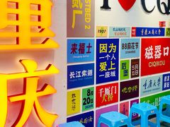 -磁器口古镇