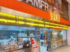 -卷们·现制生日蛋糕·蓝风车动物奶油(金源店)