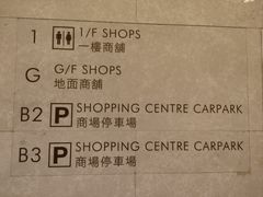 -港铁金钟站