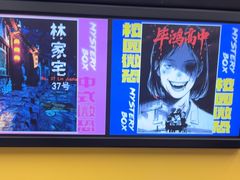 -谜盒子奇幻密室(南屏店)
