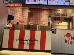-肯德基(蓝桥店)