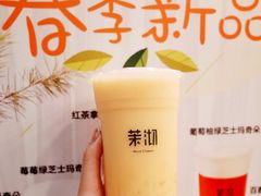 -茉沏(光启城店)