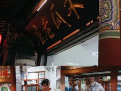 -木瓜老店