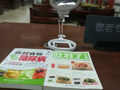 -扬州市无障碍图书馆