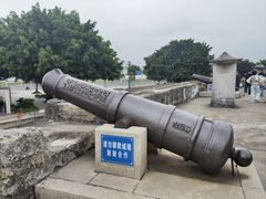 -石炮台公园