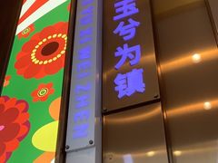 -潇湘楼(环保园店)