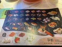 -争鲜回转寿司(南京东路店)