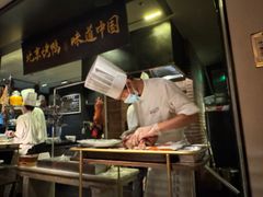 -玖五京菜(杭州城北万象城店)