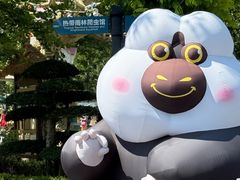 -大连森林动物园