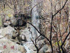 -天津盘山风景名胜区