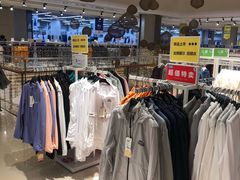 -BIGOFFS 超级折扣(仁恒伊势丹店)