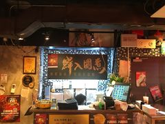 -鲜入围煮花胶鸡海鲜火锅