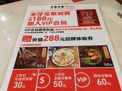 餐具摆设-芽笼芽笼新加坡餐厅(世纪汇店)