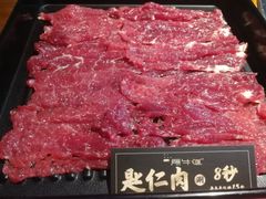 -原牛道·潮汕围炉火锅(讯美店)