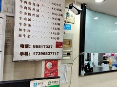 -回回锅贴(小河沿店)