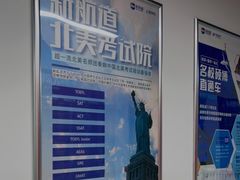-新航道雅思托福·留学·考研培训(人民广场校区)