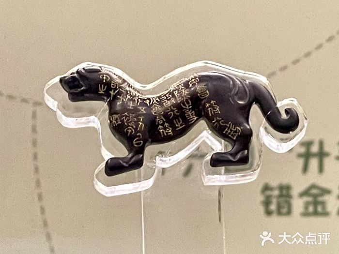 陕西历史博物馆图片