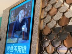 -半天妖烤鱼(东方新天地店)