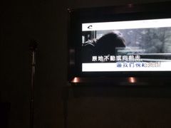 iphone_upload_pic-皇马纯KTV(景田店)