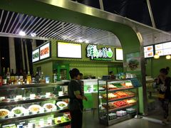 -鮮而純面馆(浦东店)