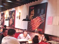 大堂-新凯旋烧烤·燕姐千岛湖土菜