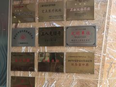 -上海市静安区闸北中心医院