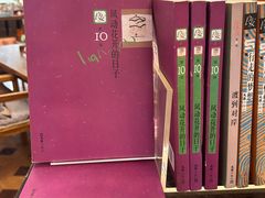 -良友书坊(安徽路店)