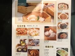 菜单-龙凤点心·饼家(松岗店)