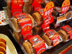 -味多美(江安路店)