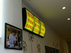 android_upload_pic-细妹五香牛杂(步行街店)