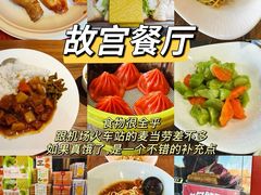 -大槐树烤肉馆