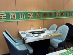 -满兴咱妈烀饼铁锅炖(兰州北街店)