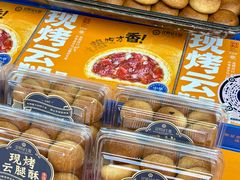 -昆明冠生园·鲜花饼·面包蛋糕(老街店)