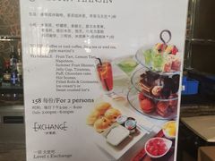 -威斯汀酒店Exchange大堂吧